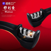 Household knife sharpener automatic tool kitchen household multi-functional quick-sharpening whetstone mini multi-purpose sharpening rod