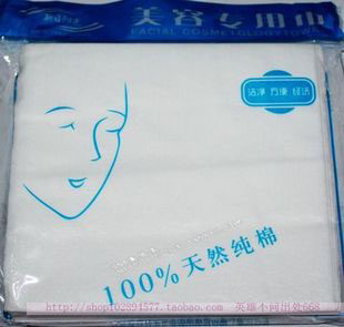 Preferential promotion of quality pure cotton face towels paper cleaning with disposable towel Cosmetic Makeup Tools Cosmetic Cotton