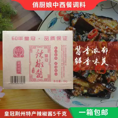 Jingzhou Crown Chili Sauce 5kg Jingsha Spicy Sauce Sauce Chicken Duck Sauce Douban Companion