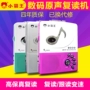 Cassidy Repeater Trường trung học cơ sở Tiếng Anh Ổ đĩa băng tiếng Anh có thể sạc lại Ngôn ngữ chậm Ngôn ngữ chính hãng Máy học sinh Học sinh Walkman Học sinh Đóng gói băng Máy đọc Học tiếng Anh Di động - Máy nghe nhạc mp3 máy nghe nhạc bluetooth chính hãng