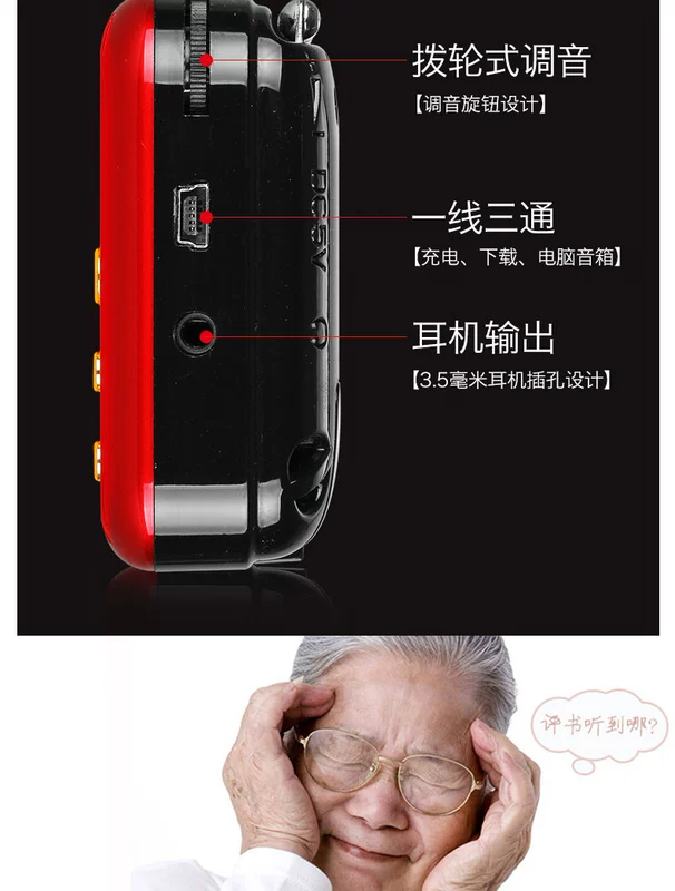 Newman L56 đài phát thanh người già di động bán dẫn mini FM FM phát thẻ nhớ thẻ bài hát 10000 đầu tiên cuốn sách câu chuyện có thể sạc lại mới Walkman - Máy nghe nhạc mp3