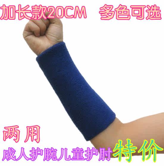 Protection sport - Ref 586840 Image 53