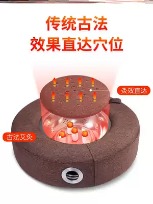 Futon round fumigation heating hip seat cushion moxibustion stool moxibustion cushion electric heating waist Palace cold back chair