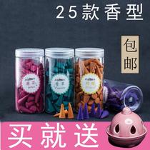 Japanese fragrance deodorant incense room bedroom romantic fragrance artifact deodorizer bathroom home fragrance type West