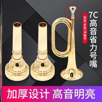 Musical instrument bugshot trombone trombone trumpet trombone labor-saving high-pitch Military Band trumpet mouth mouth
