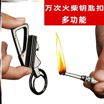 Stainless steel ten thousand times match keychain outdoor car new waterproof universal field universal lock key pendant boyfriend