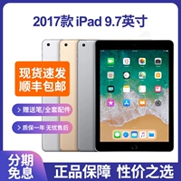 Apple/苹果 Планшетный ноутбук, тренд 2017, 7 дюймов