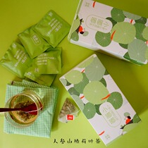 (Buy 2 get 1 free)Xiaodudu Ginseng Hawthorn Lotus Leaf Tea 20 packs