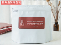 (Buy 3 get 1 free)Red Bean Barley Oatmeal Cake 300g bag Full Belly Meal replacement Whole Grain Red Bean