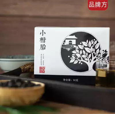 Bu Dong Xinhui small citrus baby 50g box Beijing Satellite TV recommended green citrus baby milk fruit