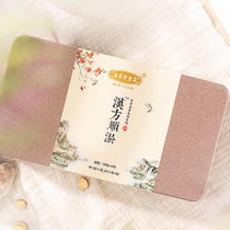 Bencao Fangtang Collection Hanfang Shun Tea 6G * 20 bag box feminization