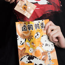 Wei Zhe quail egg 128g bag stewed snack instant vacuum halogen fragrance positive Q pop smooth egg
