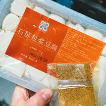 World Happiness Yunnan Shiping Bao Mu bean curd 650g box local specialty traditional production Net Red Delicious