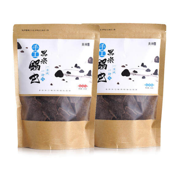 (2 bags)Huang Neem Commune handmade black rice pot 208g bag Hubei Xiangyang specialty spicy spiced