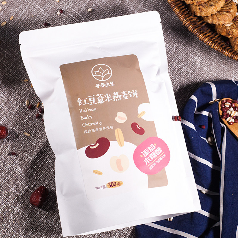 (Buy 3 get 1 free)Xun Health Live Red Bean Barley Oatmeal Cake 300g Green Juice Wakaba