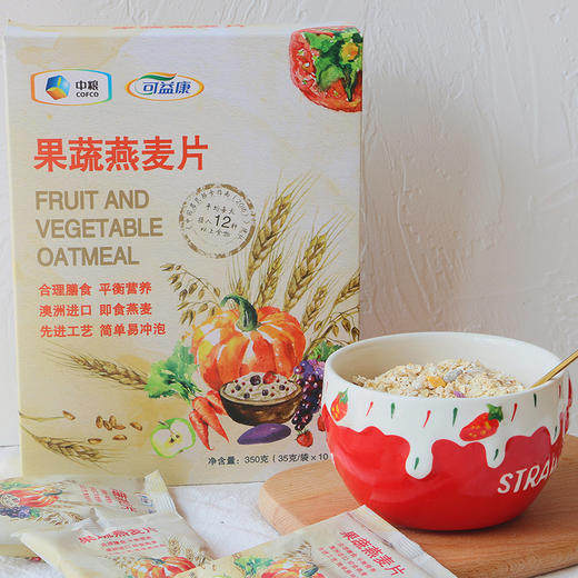 (2 boxes) medium grain Yikang fruit and vegetable oatmeal 35g * 10 Package box containing 12 kinds of cereal fruit and vegetable breakfast