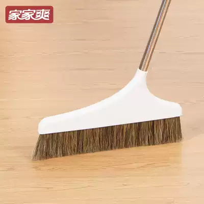 Jiajiashuang bristle broom Household soft hair broom broom broom is not easy to stick hair wood floor dust-free sweep ash single sweep