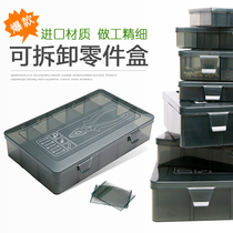 Genius cat parts storage box Tool box Electronic components accessories box Multi-grid sample plastic box Screw classification box