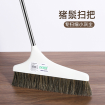 Jiajiashuang bristle broom Household soft hair broom broom is not easy to stick hair Wood floor dust-free sweep ash single sweep