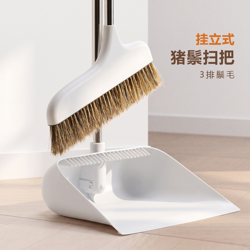 Jiajiashuang Hanging Vertical Bristle Broom Dustpan Set Household Broom Combination Sweeping Broom with Scraping Tooth Garbage Shovel