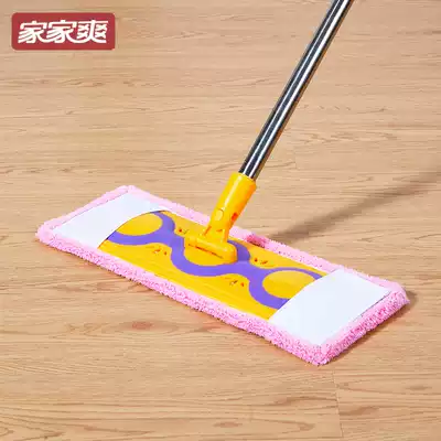 Home cool long dust removal mop flat mop flat mop wood floor dust dust mop a mop net water absorption strong household mop artifact