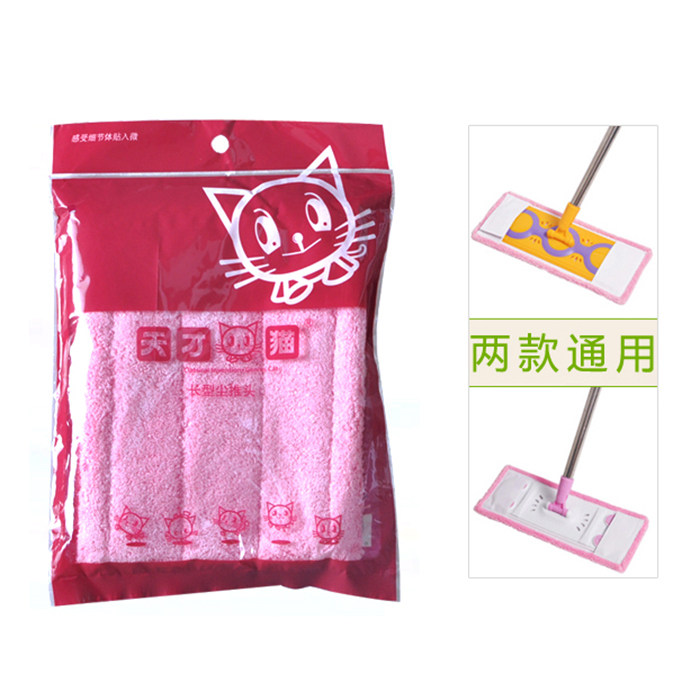 Home Refreshing Dust Removal Mop Head JH5110 Special Mop Head Replacement Head Flat Dust Removal Mop Mop Head Hot Pin