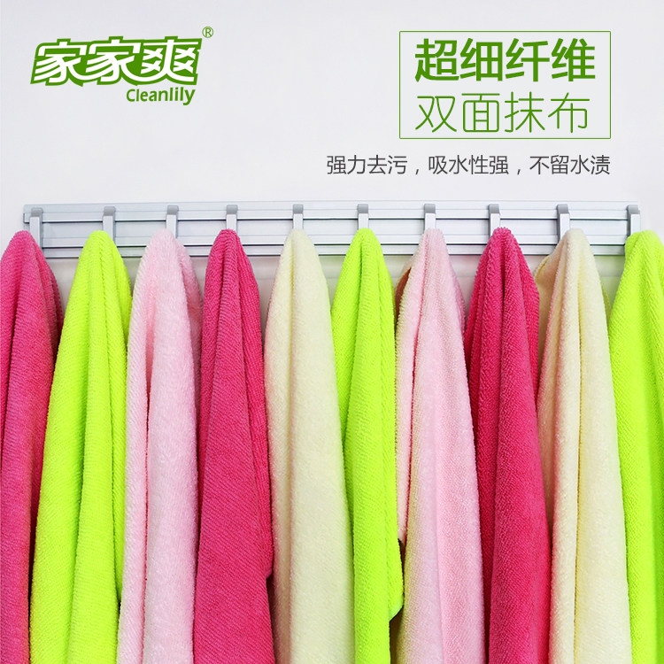 Jiajia Shuang microfiber rag absorbent towel does not shed hair scouring cloth dishcloth does not stain oil dish towel