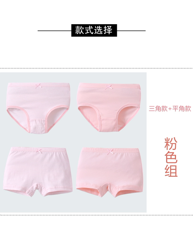 Cô gái đồ lót cotton boxer 5-6 tuổi cậu bé lớn 1-3 bé gái bé an toàn quần ít công chúa đồ lót