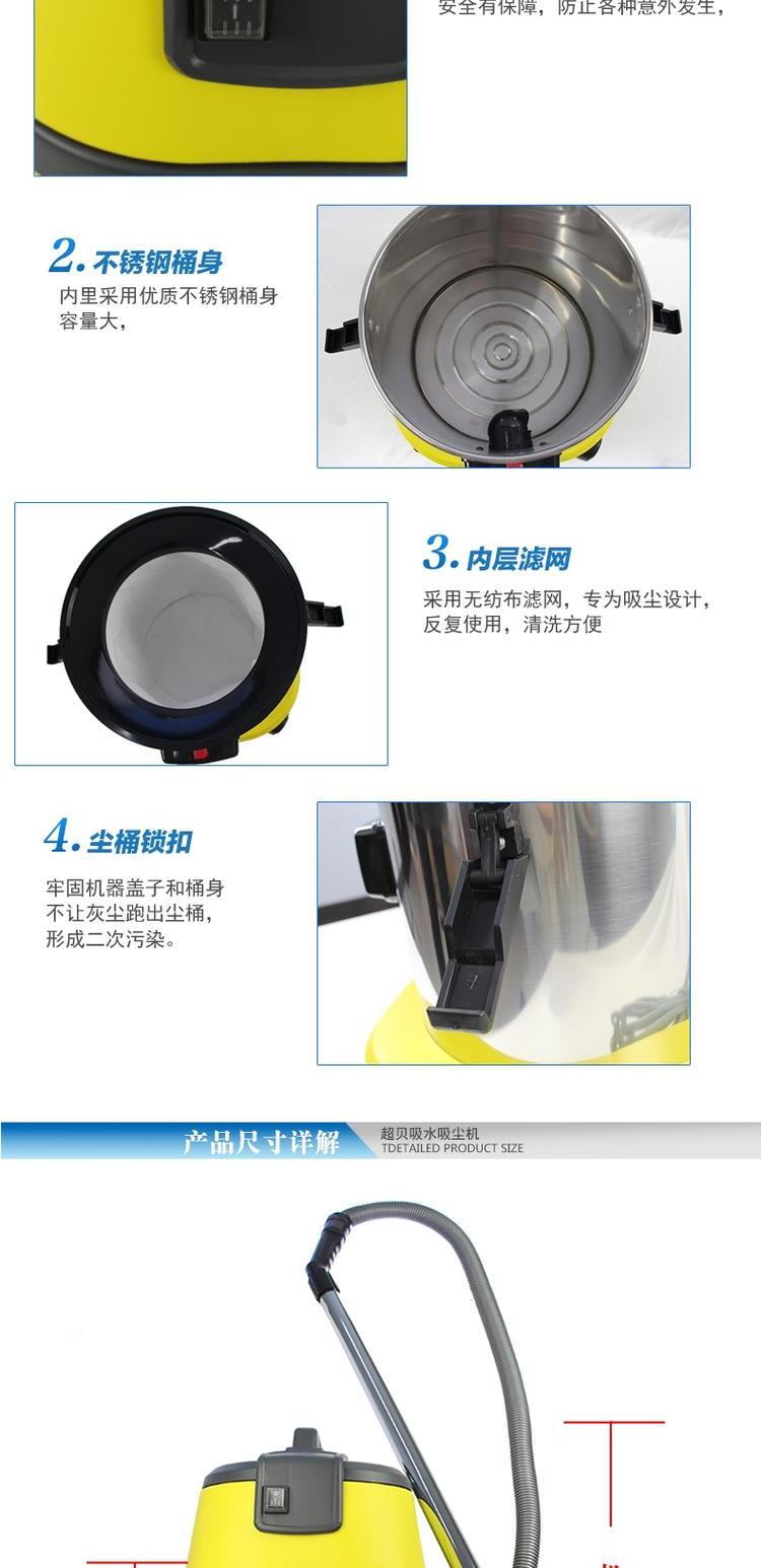 Máy hút bụi bằng thép không gỉ Chaobao CH15N Máy hút bụi văn phòng 15 lít nhỏ khô và ướt - Máy hút bụi robot hút bụi panasonic