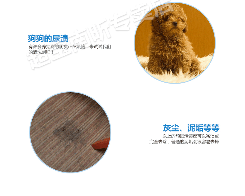 nước tẩy bồn cầu cực mạnh Chaobao DFF009 Chất nhuộm thảm - Trang chủ 	nước tẩy ố kính nhà tắm