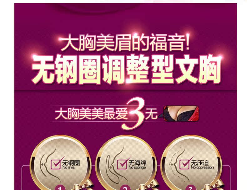 Ngực lớn ngực nhỏ cup đầy đủ phần mỏng không có vòng thép nữ cỡ lớn chất béo mm áo ngực tập hợp siêu mỏng ngực đồ lót nhỏ áo ngực dán