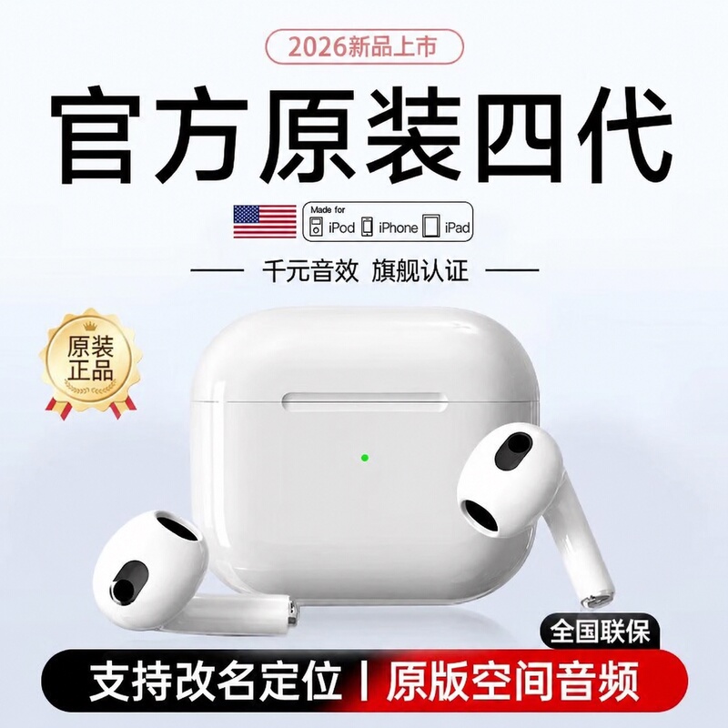 Huaqiangbei Bluetooth Headphones Air4 Wireless Noise-Cancelling In-Ear Official Genuine 2026 New Model Compatible with Apple Original Huaqiangbei Bluetooth Headphones Air4 Wireless Noise-Cancelling In-Ear Official Genuine 2026 New Model Compatible with Apple Original