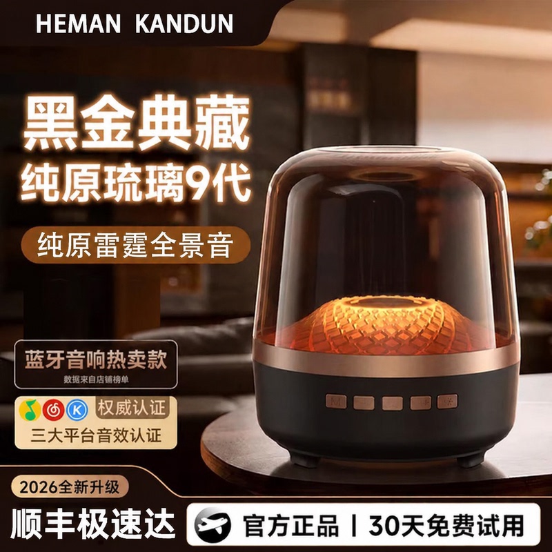 Huaqiangbei Bluetooth Speaker Manhattan Wireless Speaker Liuli 2026 New Desktop Subwoofer High Volume Huaqiangbei Bluetooth Speaker Manhattan Wireless Speaker Liuli 2026 New Desktop Subwoofer High Volume