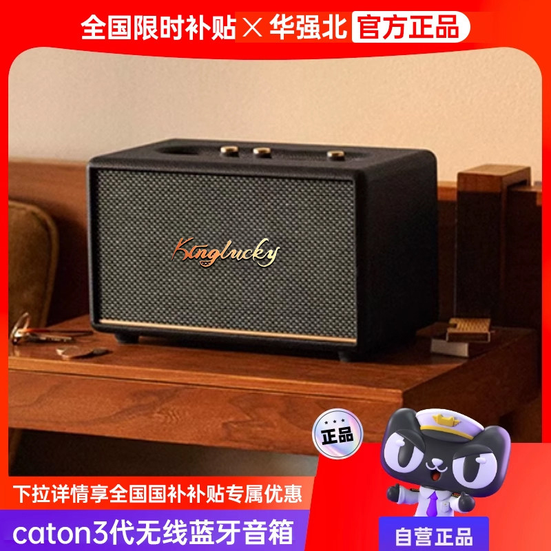 Huaqiangbei Wireless Bluetooth Speaker 2026 New Model Subwoofer High Volume Home Living Room Surround Sound High Quality Huaqiangbei Wireless Bluetooth Speaker 2026 New Model Subwoofer High Volume Home Living Room Surround Sound High Quality