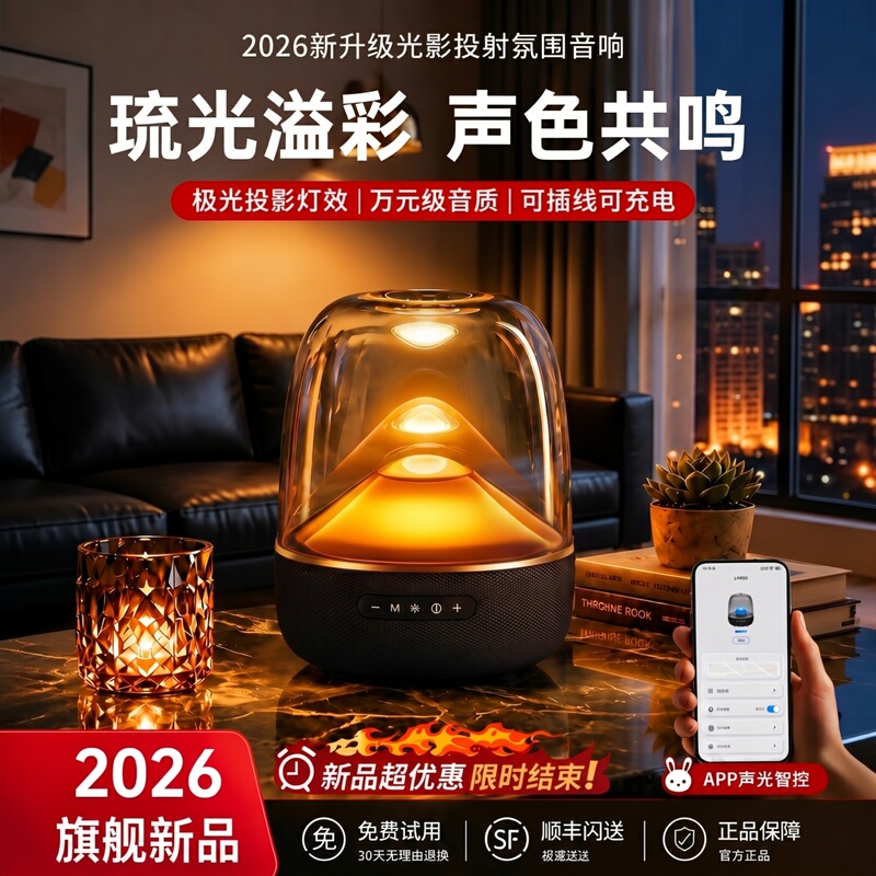 Huaqiangbei Bluetooth Speaker 2026 New Model Wireless Speaker Liuli 5 High-Quality Sound for Home Computer Desktop Manhattan Huaqiangbei Bluetooth Speaker 2026 New Model Wireless Speaker Liuli 5 High-Quality Sound for Home Computer Desktop Manhattan