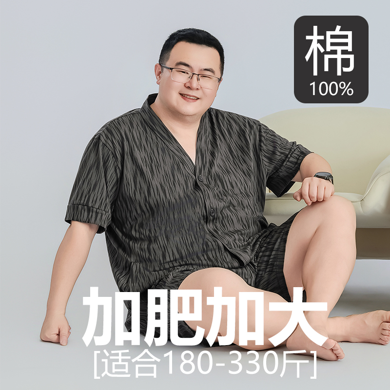 Plus Size Pajamas for Men, Fat Men, Pure Cotton Short-Sleeved Shorts, Thin Summer Home Wear Set, Loose Collarless Plus Size Pajamas for Men, Fat Men, Pure Cotton Short-Sleeved Shorts, Thin Summer Home Wear Set, Loose Collarless