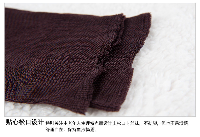 Chaussettes - collants - Ref 753291 Image 18