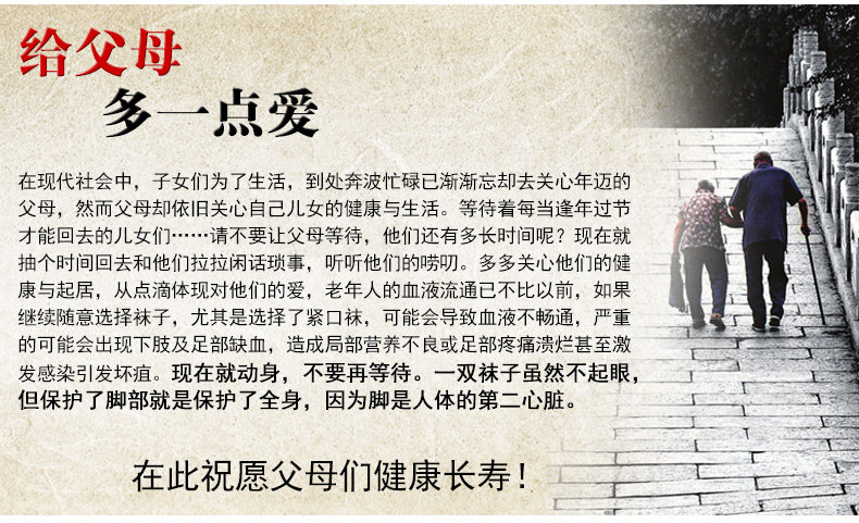 Chaussettes - collants - Ref 753291 Image 7