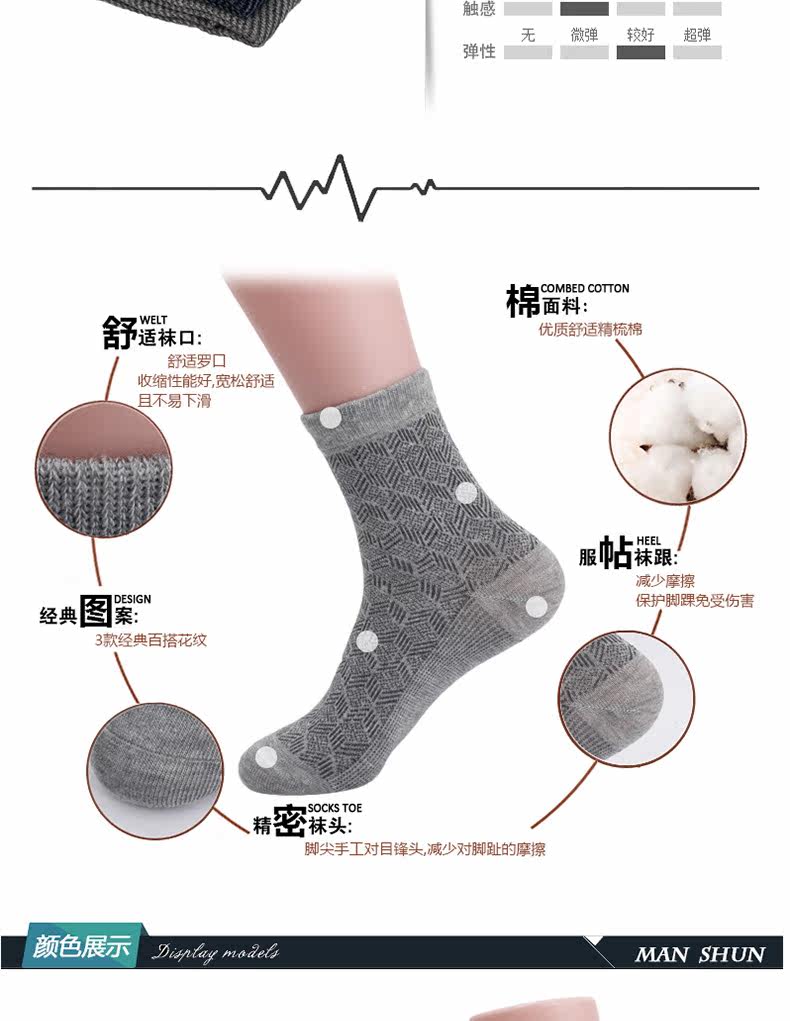 Chaussettes - collants M0060 - Ref 764393 Image 9