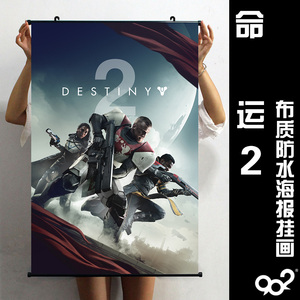 Destiny 2 trò chơi xung quanh poster treo tranh tùy chỉnh bức tranh tường ký túc xá tự làm bức tranh trang trí hình nền in ấn nóng - Game Nhân vật liên quan