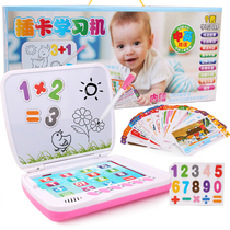Childrens toys Early education machine 0-3-6 years old baby puzzle learning machine Infant story point reading machine Small computer
