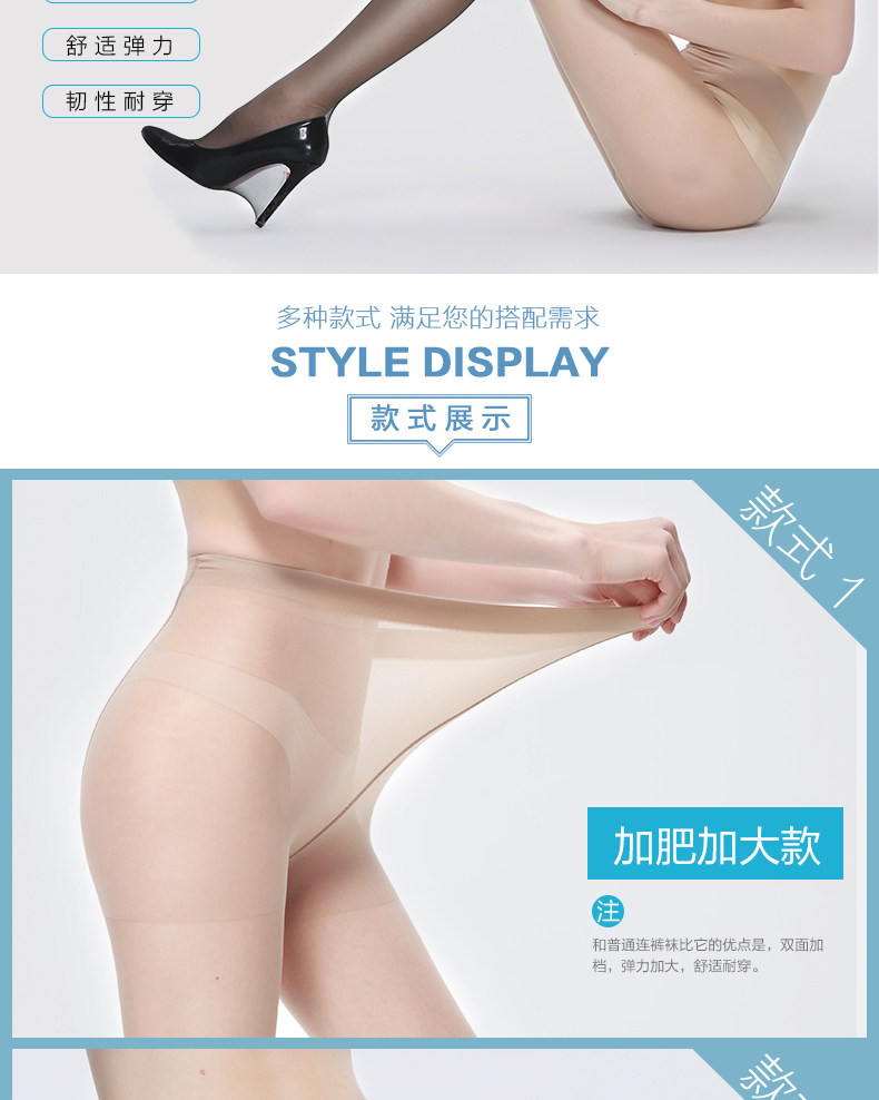 Chaussettes - collants - Ref 758875 Image 11