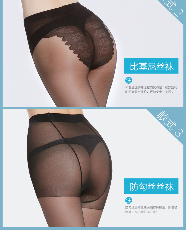 Chaussettes - collants - Ref 758875 Image 12