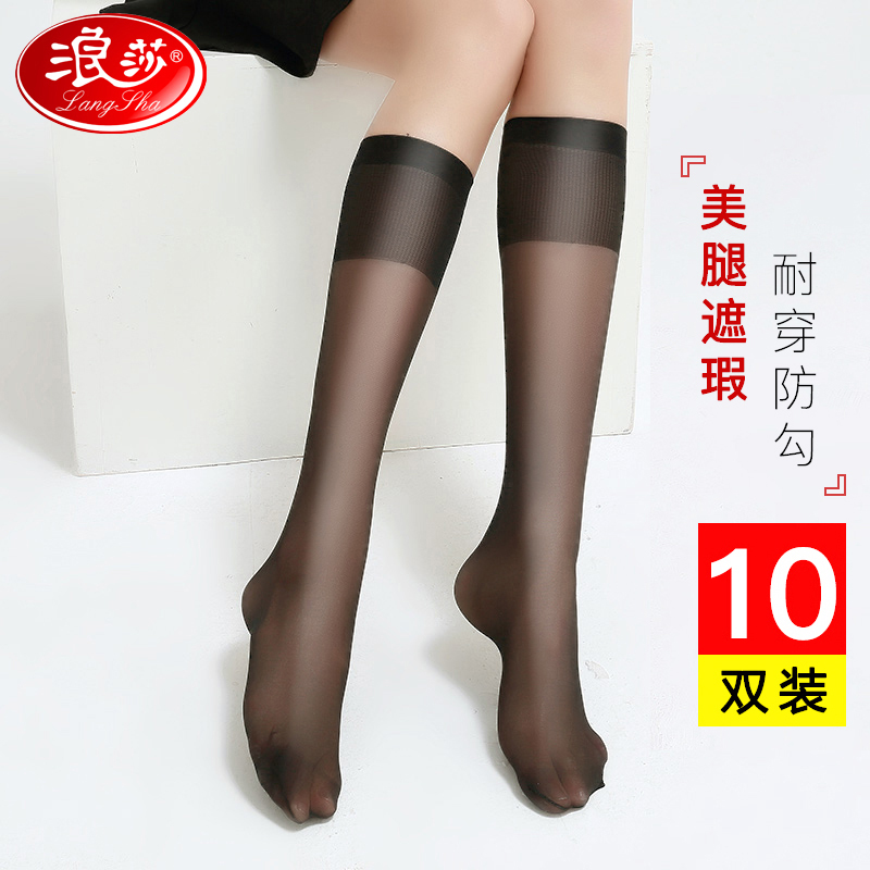 Surfsa midbarrel silk stocking female anti-seduces summer thin length silo half-cut socks meat color non-slip ultra-thin black silk calf socks