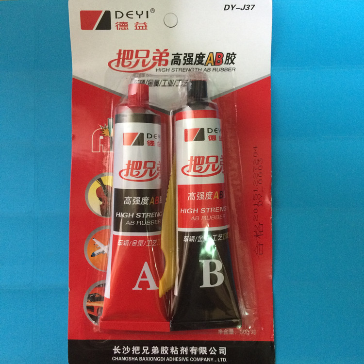 Take the brothers AB glue 80g Home AB glue appliances with Ab gum lift with AB gel gems glue AB glue