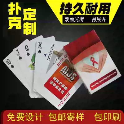 New product factory direct sales custom CDC promotional playing cards custom custom advertising playing cards printing logo