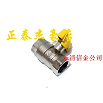 Gas meter gas meter household type all-copper nickel plated double quarter inner wire copper butterfly valve gas Special 2 Inner butterfly valve