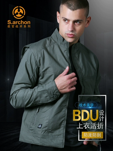 Мужская осенняя дорожная куртка, водонепроницаемый дышащий износостойкий тонкий тактический альпинистский плащ