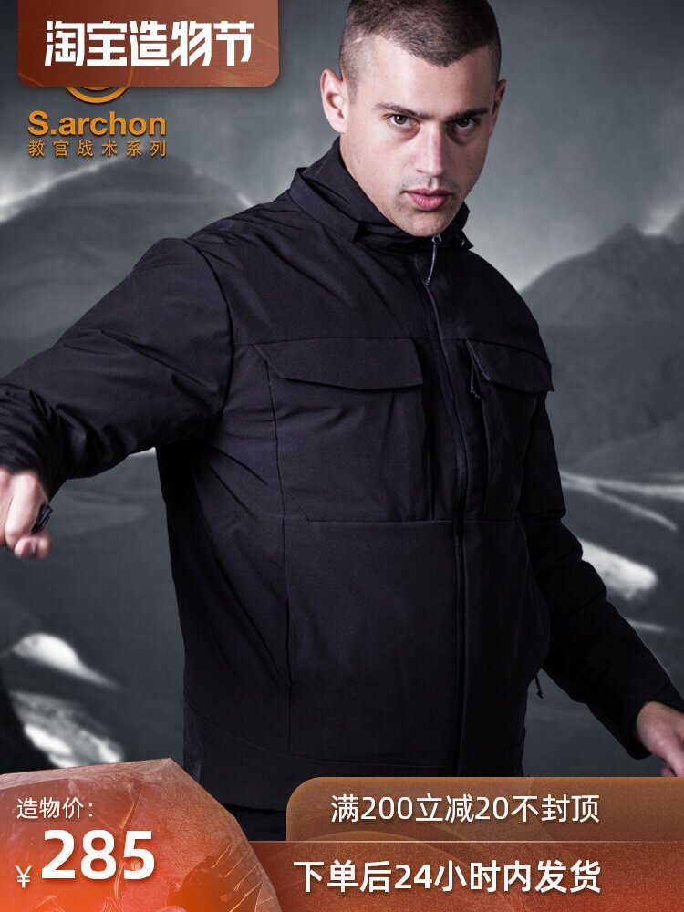 Outdoor commuter tactical down jacket men's warm cotton clothing Waterproof and cold windbreaker thick military fan tactical jacket ski suit