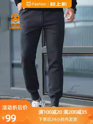 Ang Ken Spring and Autumn Outdoor Knitted Foot Tactical Pants Men's Sports Pants